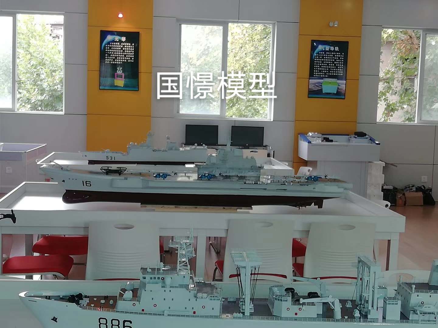 会泽县船舶模型