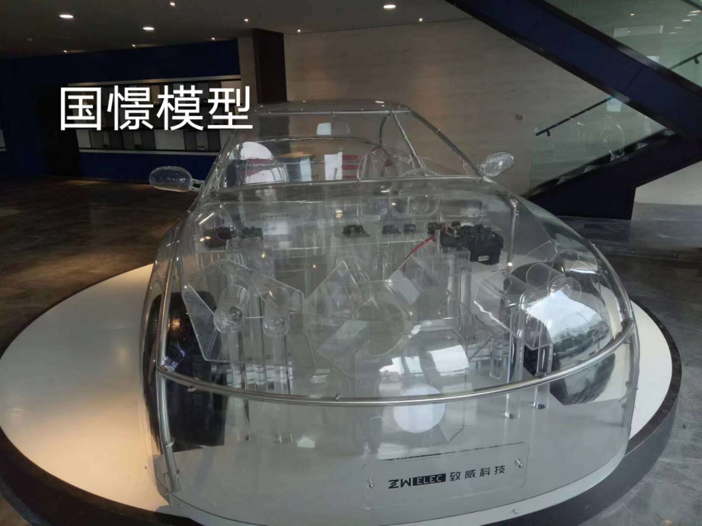 会泽县透明车模型