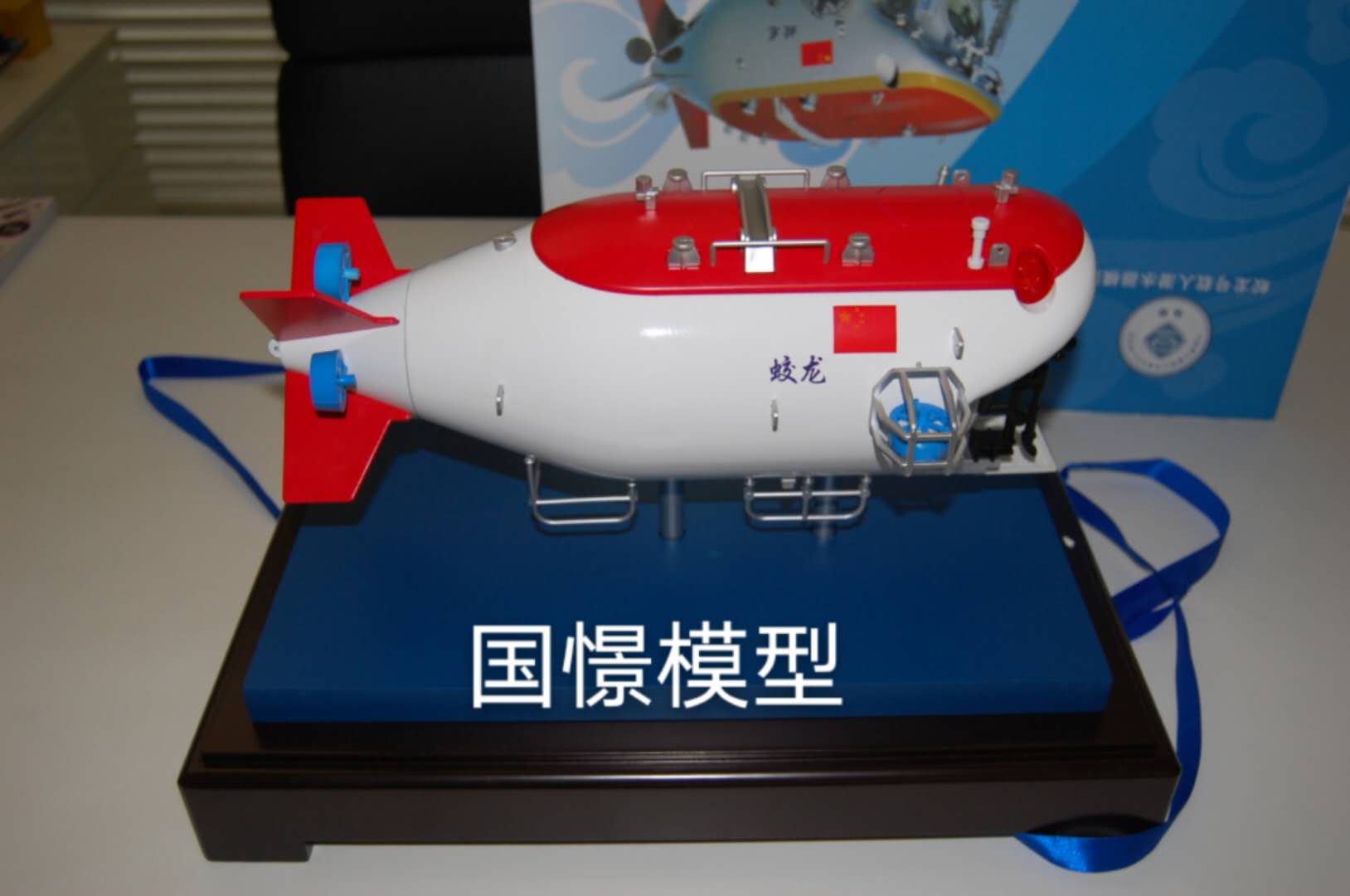 会泽县船舶模型